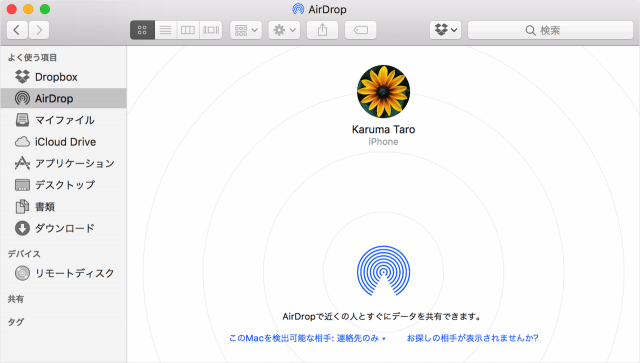 airdrop from mac to iphone image 03