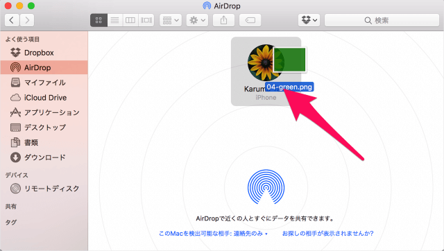 airdrop from mac to iphone image 04