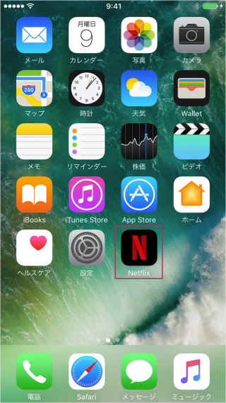 iphone ipad app netflix login out 01