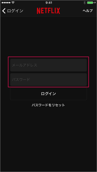 Iphone Ipadアプリ Netflix ネットフリックス ログインとログアウト Pc設定のカルマ