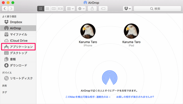 Mac   AirDrop                - 84