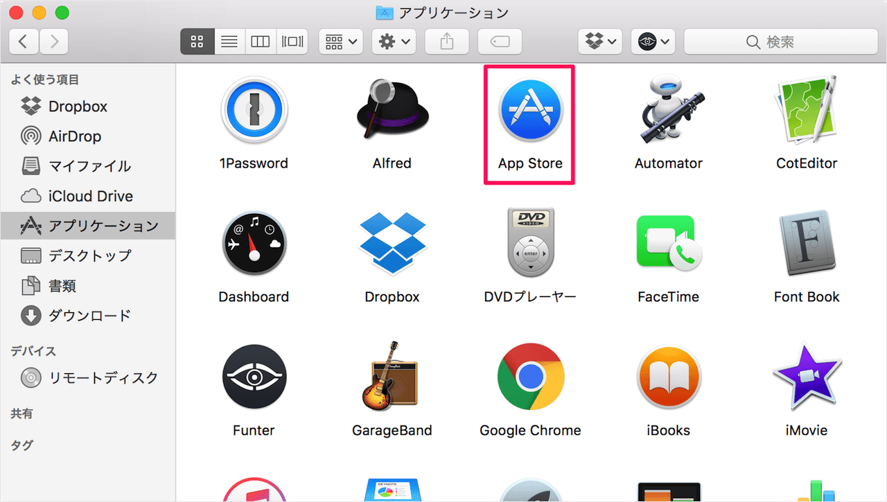 Mac 購入済みのアプリをインストール ダウンロード Pc設定のカルマ
