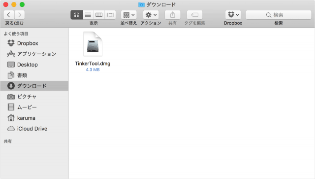 mac app tinkertool install 03