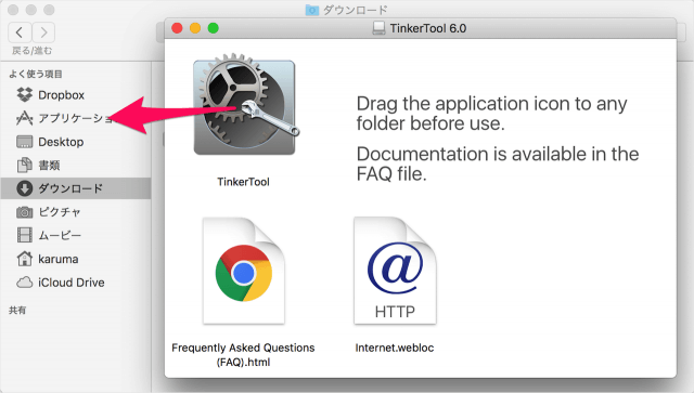 mac app tinkertool install 07