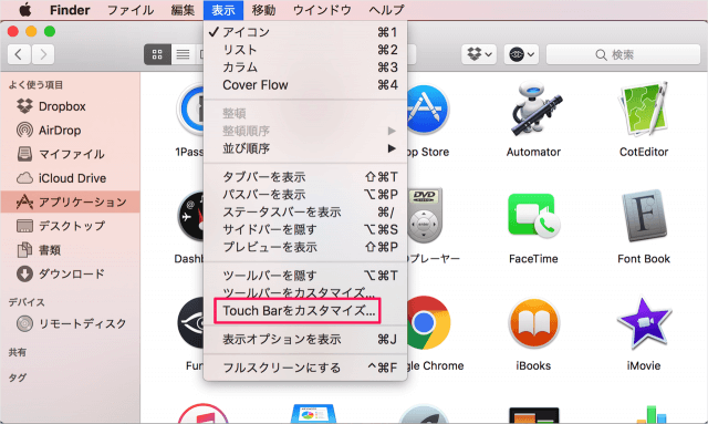 mac finder touch bar customize 01