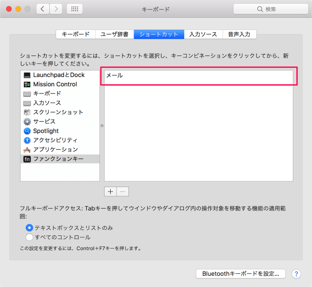 mac touch bar show function keys 08