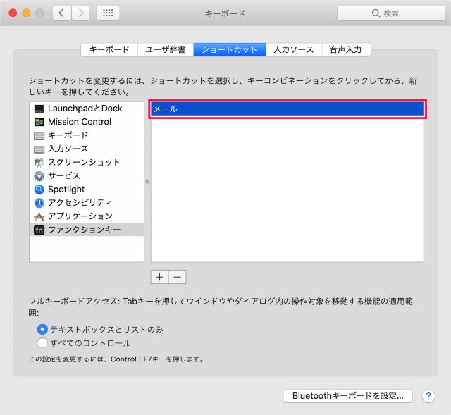 mac touch bar show function keys 10