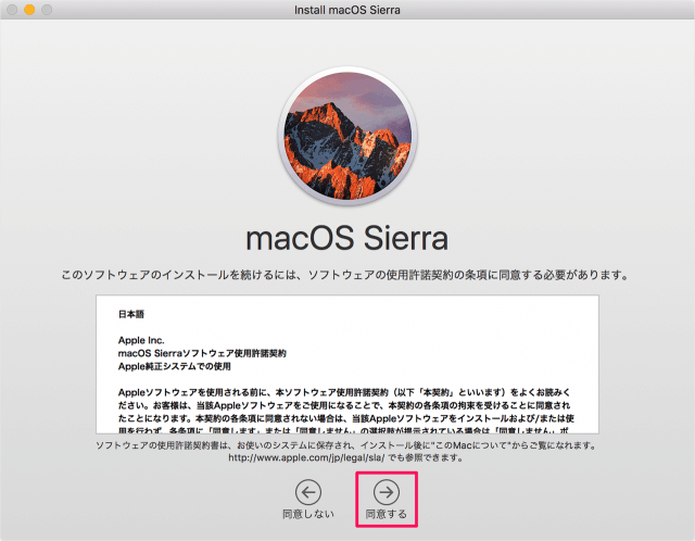 macos sierra app store download reinstall 06
