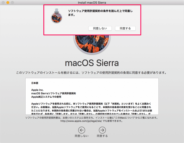 macos sierra app store download reinstall 07