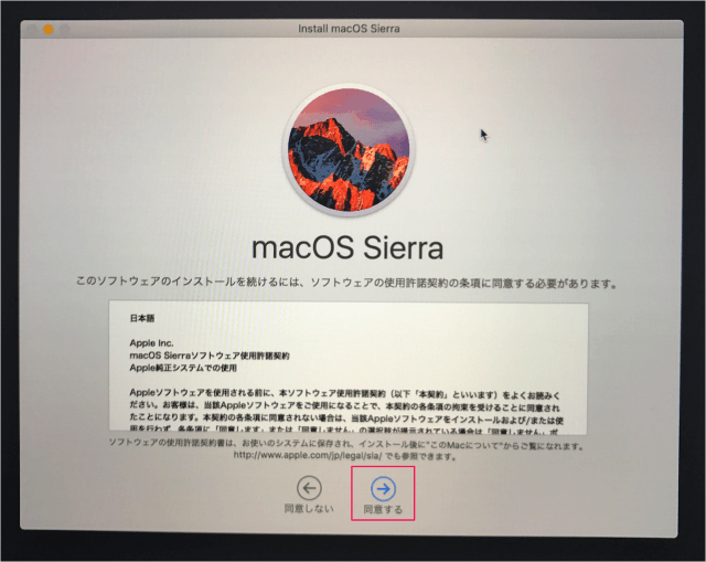 macos sierra reinstall recovery mode 06