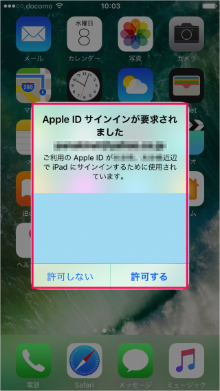 apple id disable two factor authentication 03