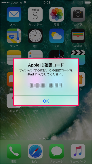 apple id disable two factor authentication 04
