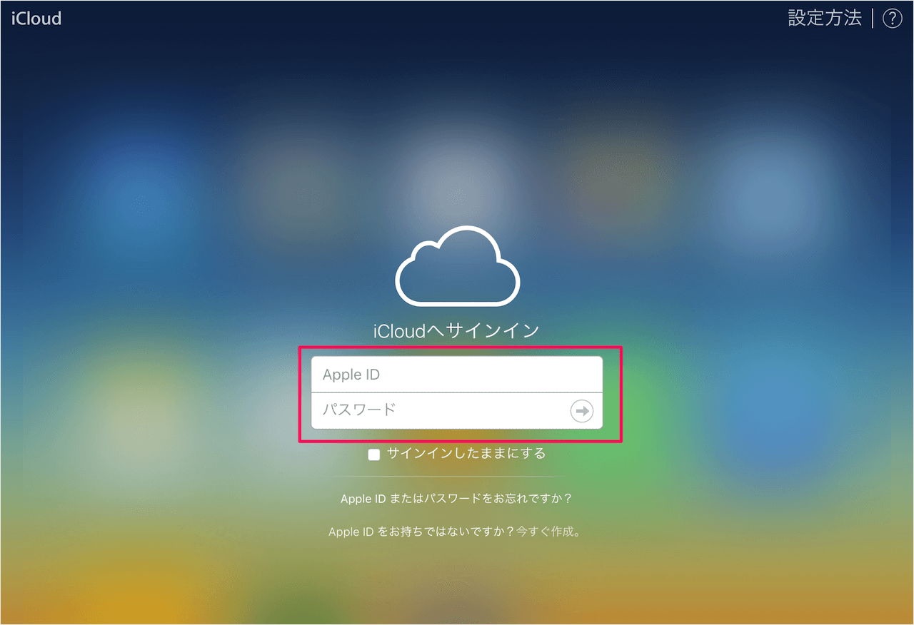 icloud two factor authentication sign in 01