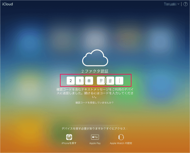 icloud two factor authentication sign in 06