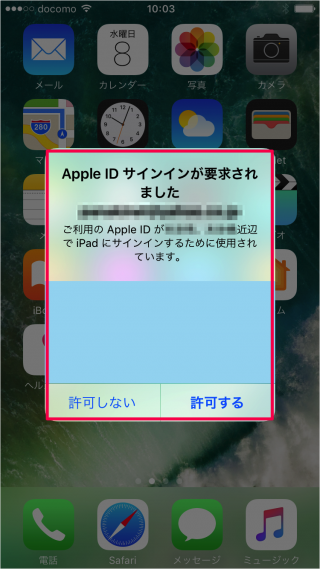 itunes apple id two factor authentication 05