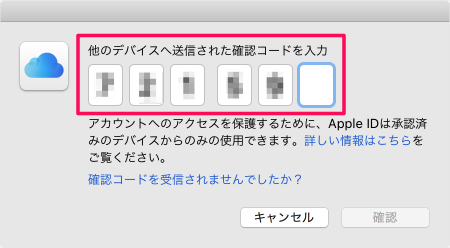 itunes apple id two factor authentication 07