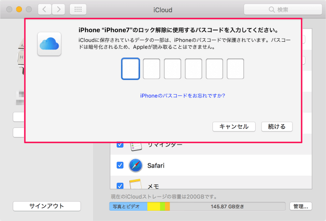 mac apple id two factor authentication 12