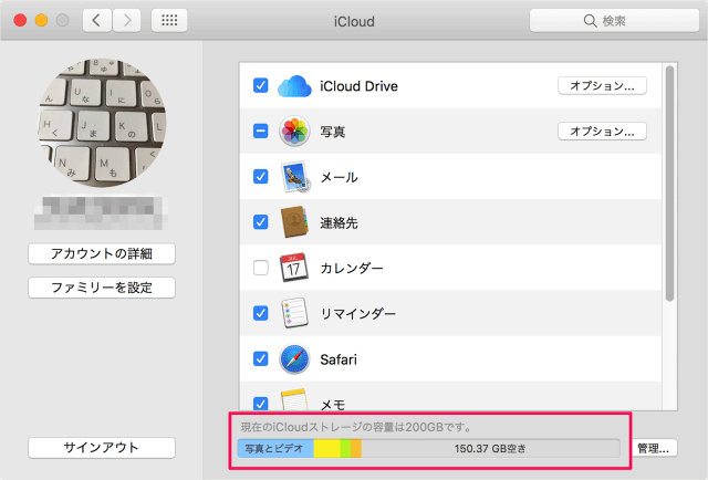 mac icloud upgrade 10