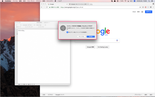 mac reopen windows when logging back in 03