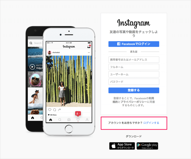 instagram two factor authentication login 01