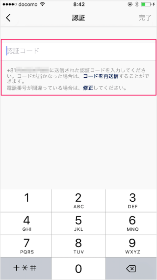 iphone app instagram two factor authentication 08