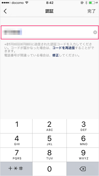 iphone app instagram two factor authentication 10