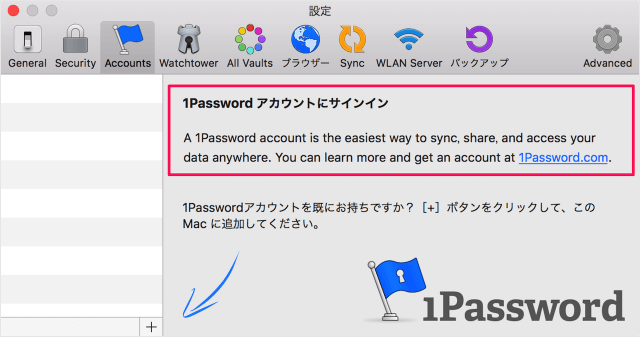 mac app 1password account sign in 05