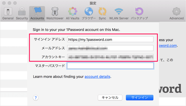 mac app 1password account sign in 09