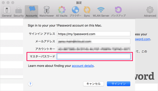 mac app 1password account sign in 10