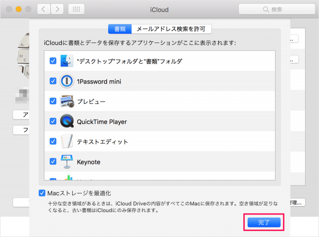mac icloud drive desktop documents 08