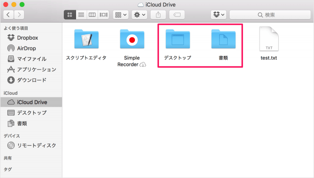 mac icloud drive desktop documents 10