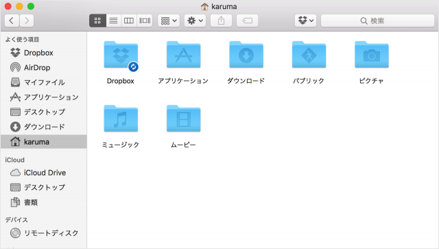 mac shotcut key show hidden files 02