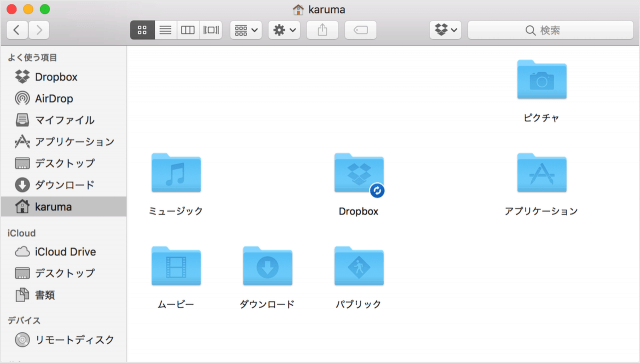 mac shotcut key show hidden files 06