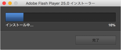 safari flash player download install 09