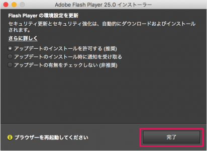 safari flash player download install 11