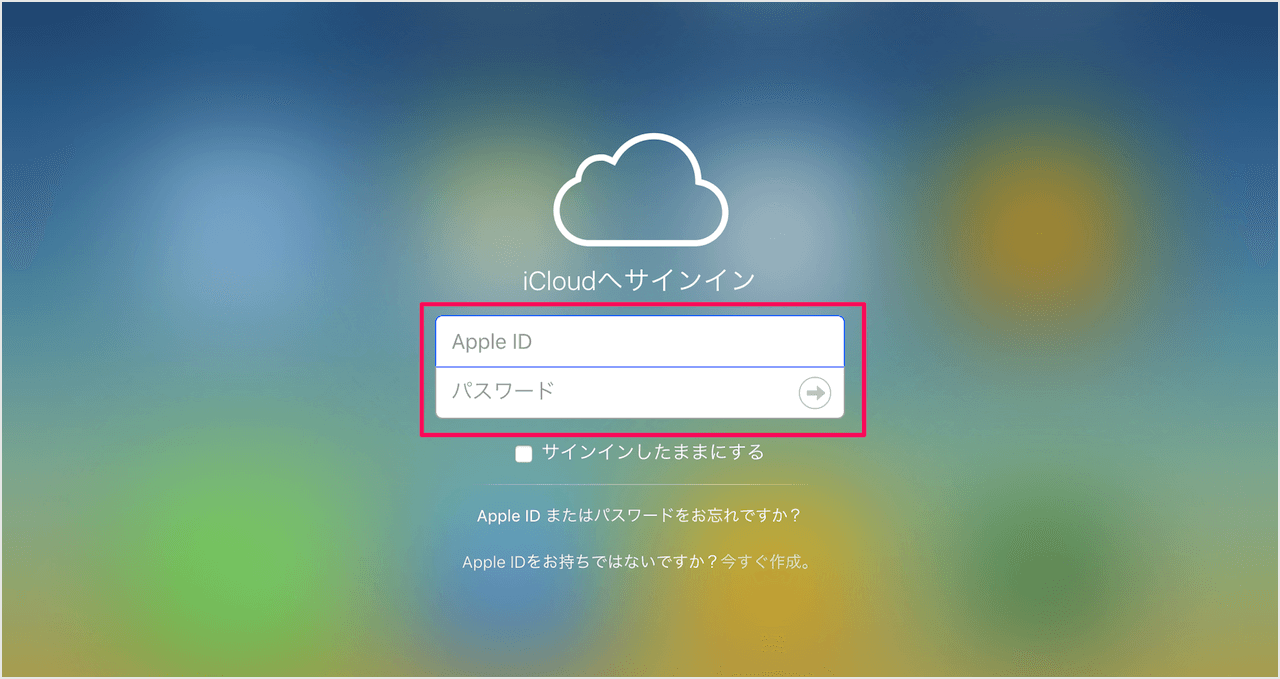 Icloud Drive 削除したファイルを復元する方法 Pc設定のカルマ