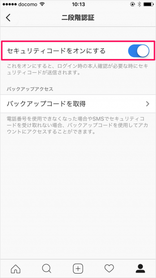 iphone app instagram disable two factor authentication 05