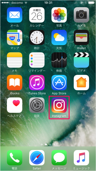 iphone app instagram private account 01