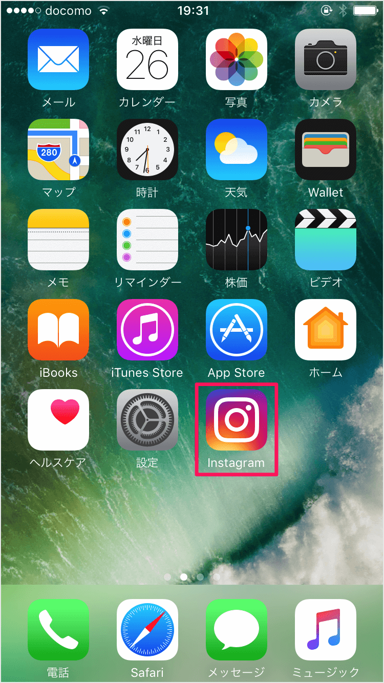 Iphoneアプリ Instagram 非公開アカウントにする方法 Pc設定のカルマ