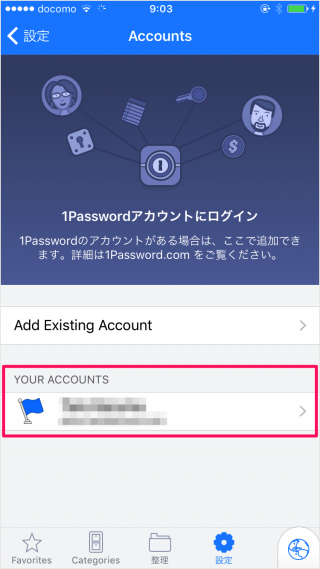 iphone ipad app 1password account login 11