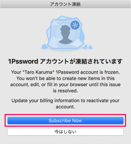 mac 1password account subscribe 01