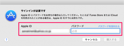 mac 1password account subscribe 03
