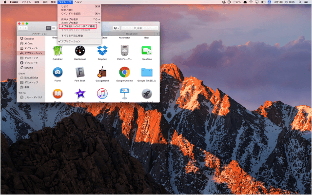 mac finder merge all windows 06