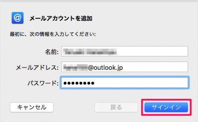 outlook mac app mail 06