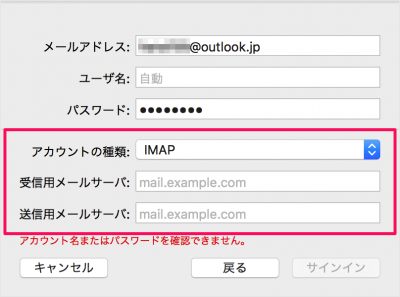 outlook mac app mail 07