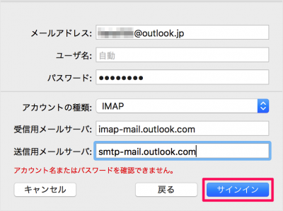 outlook mac app mail 08