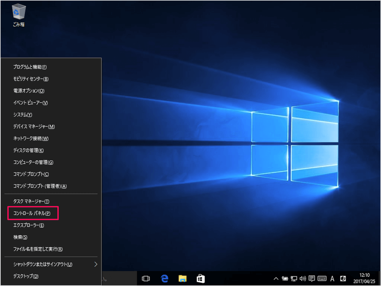 windows 10 creators update open control panel 01