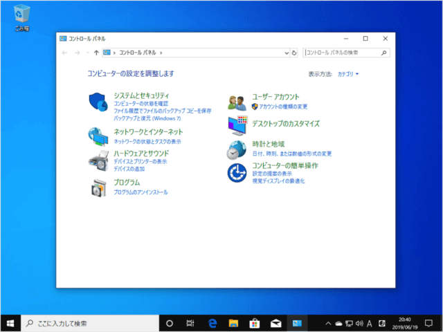 windows 10 creators update open control panel a00