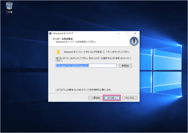 windows 1password install a06