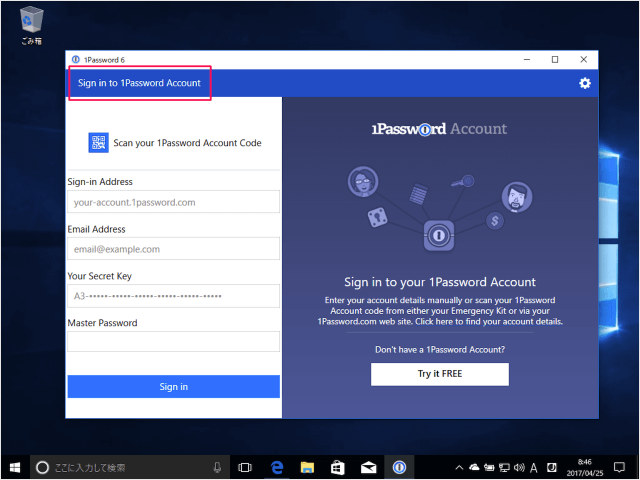 windows 1password install subscription 07